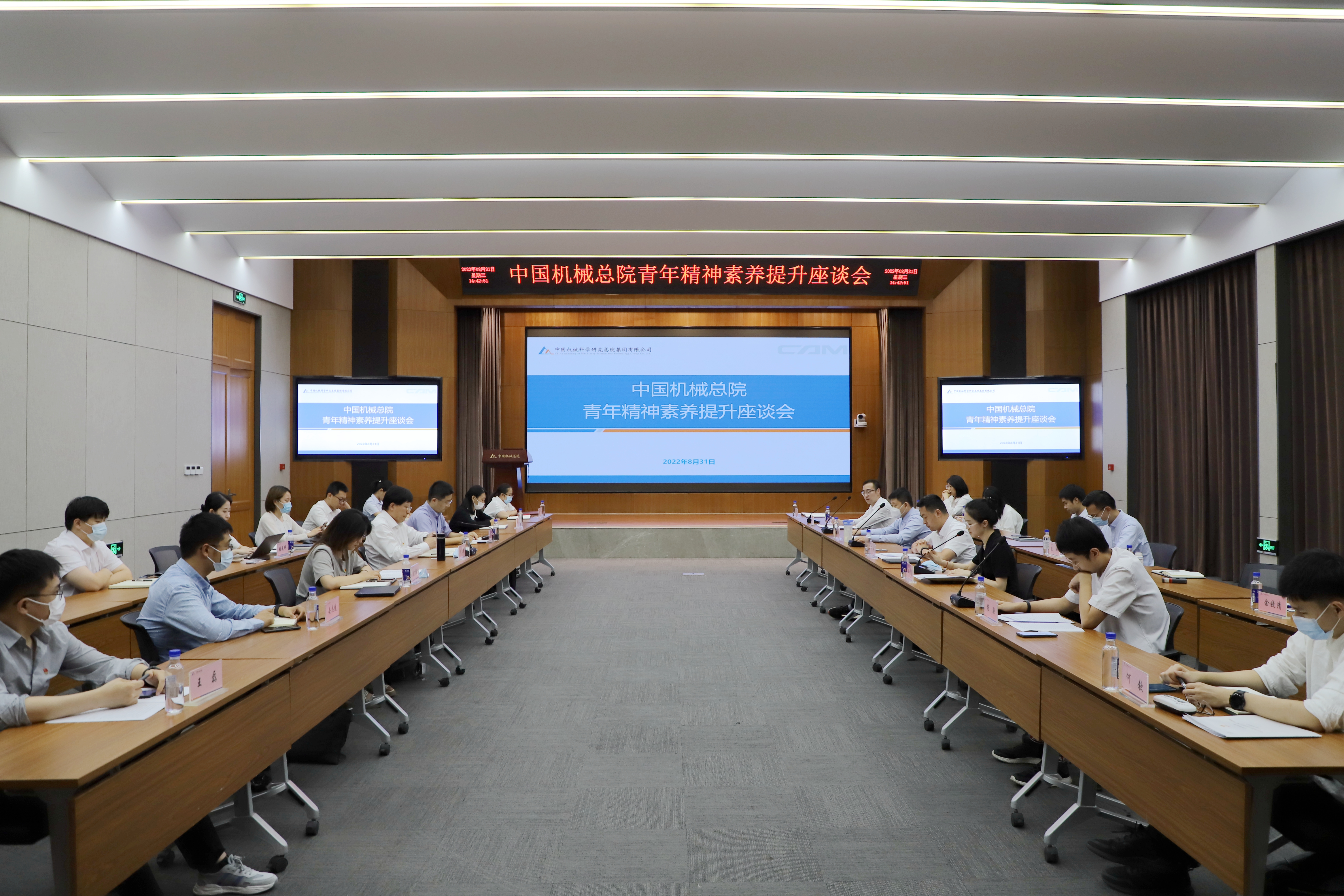 集团.jpg 集团.jpg