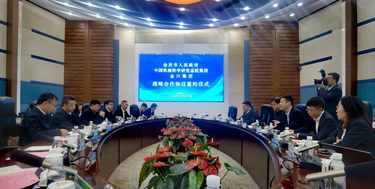 微信图片_20241105143911.jpg 微信图片_20241105143911.jpg