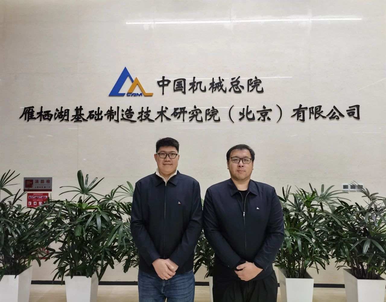 微信图片_20241115094606.jpg 微信图片_20241115094606.jpg