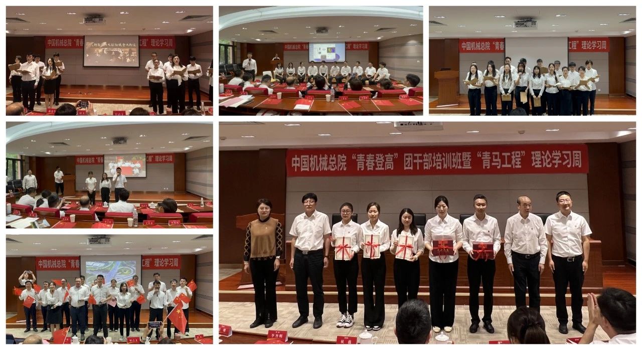 微信图片_20240528142530.jpg 微信图片_20240528142530.jpg