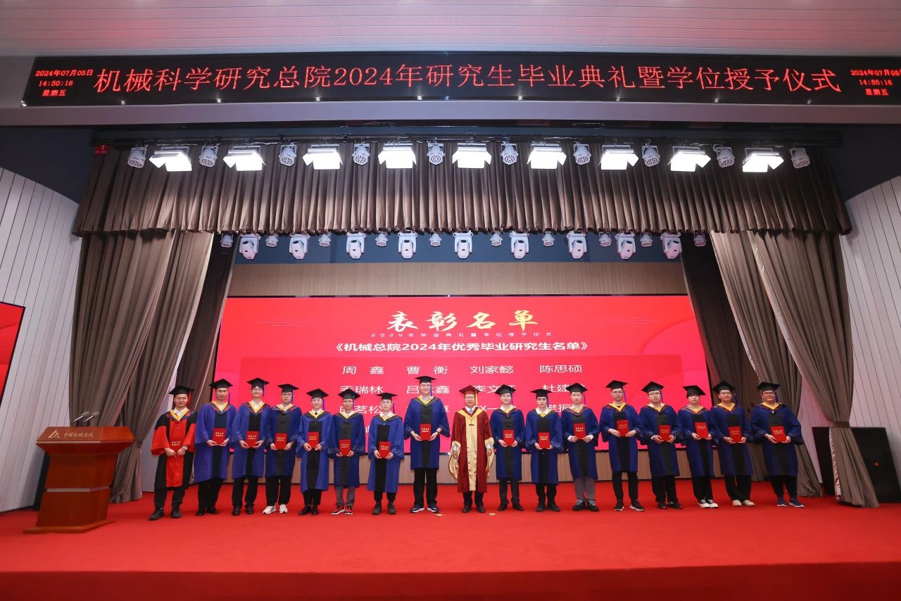 微信图片_20240711172806.jpg 微信图片_20240711172806.jpg