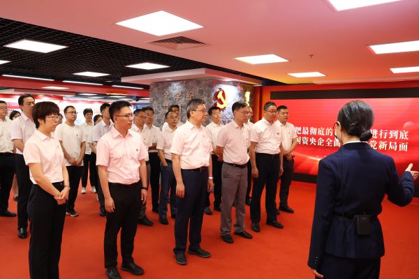 图3 国资委参观.jpg 图3 国资委参观.jpg