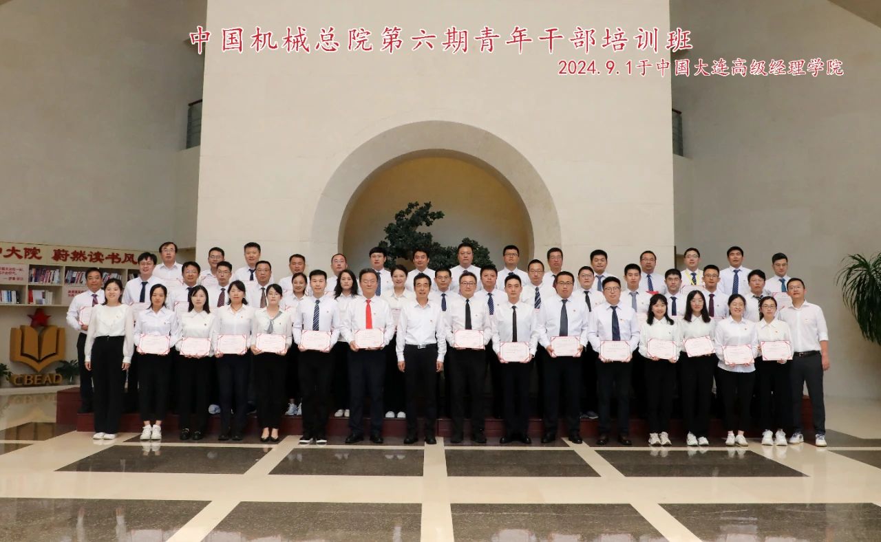 微信图片_20240905161841.jpg 微信图片_20240905161841.jpg